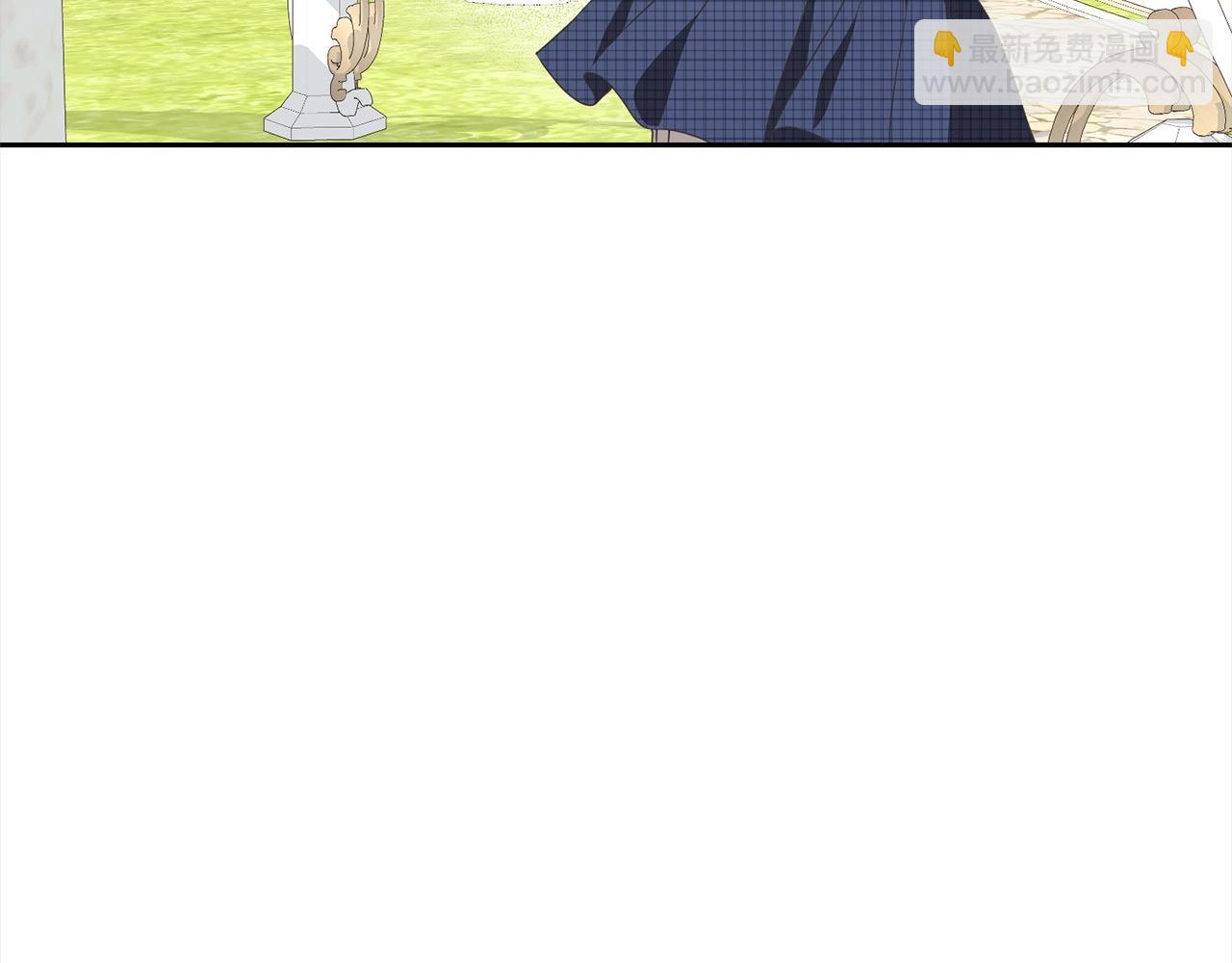《我成了原着中不存在的角色》第47话 想守护的人 第5页