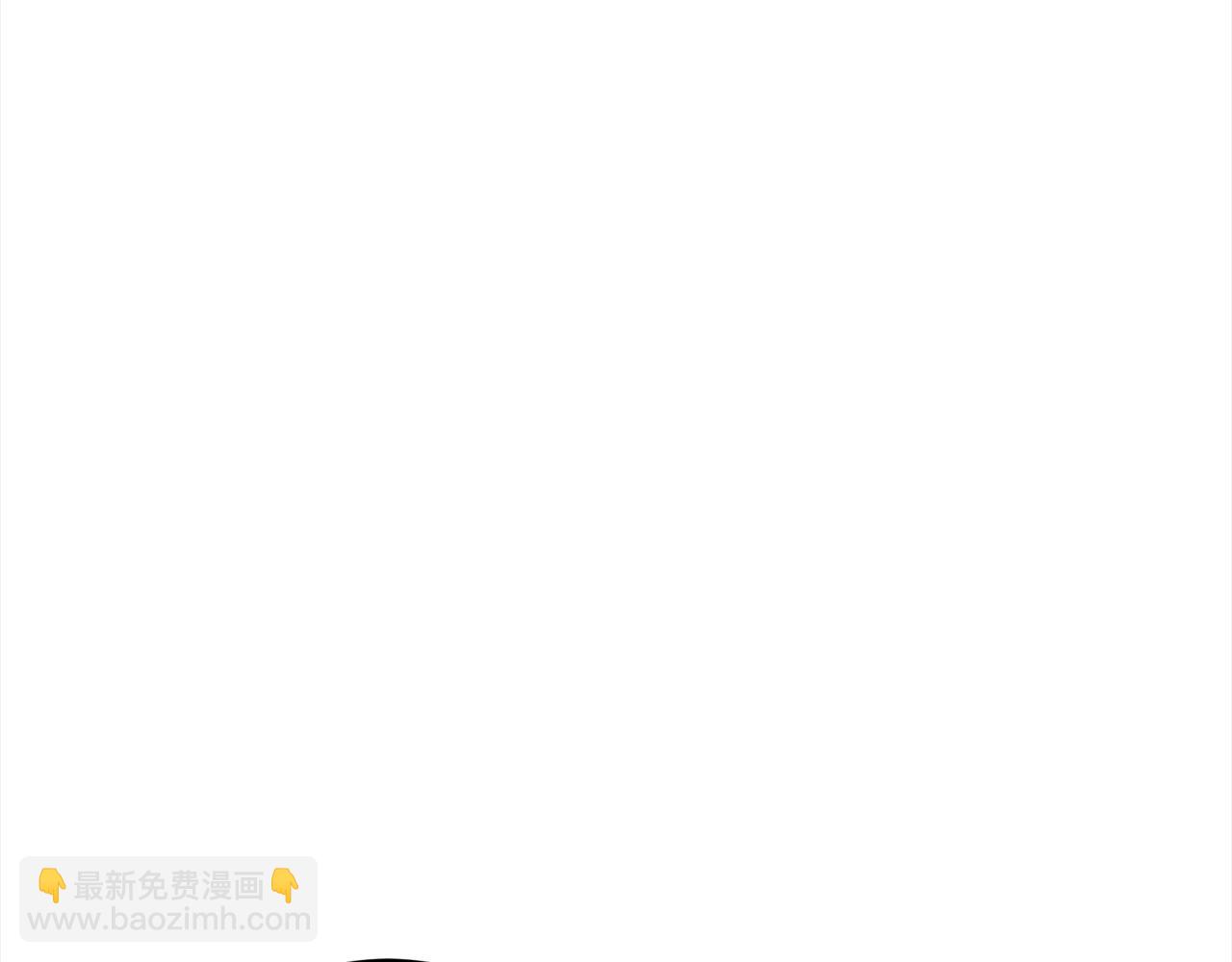 《我成了原着中不存在的角色》第48话 把反派收入麾下 第13页