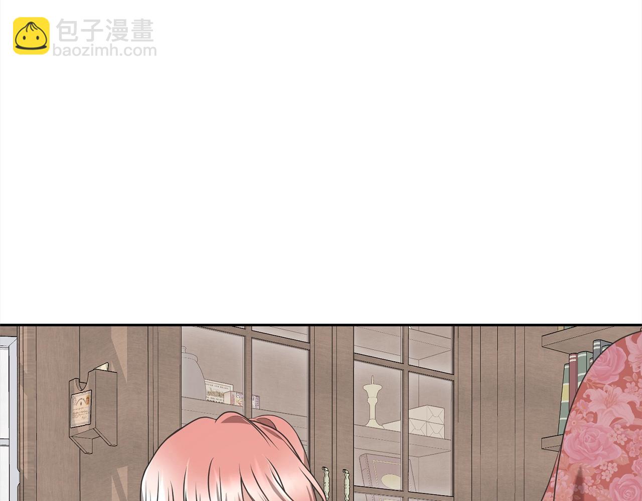 《我成了原着中不存在的角色》第48话 把反派收入麾下 第20页