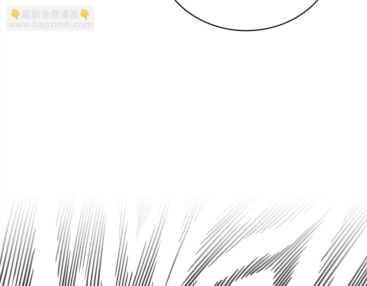 《我成了原着中不存在的角色》第48话 把反派收入麾下 第30页