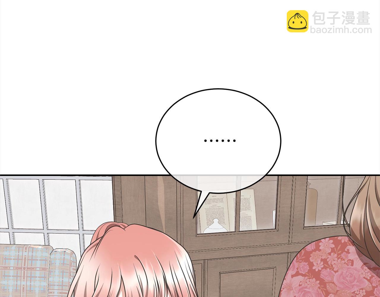 《我成了原着中不存在的角色》第48话 把反派收入麾下 第37页