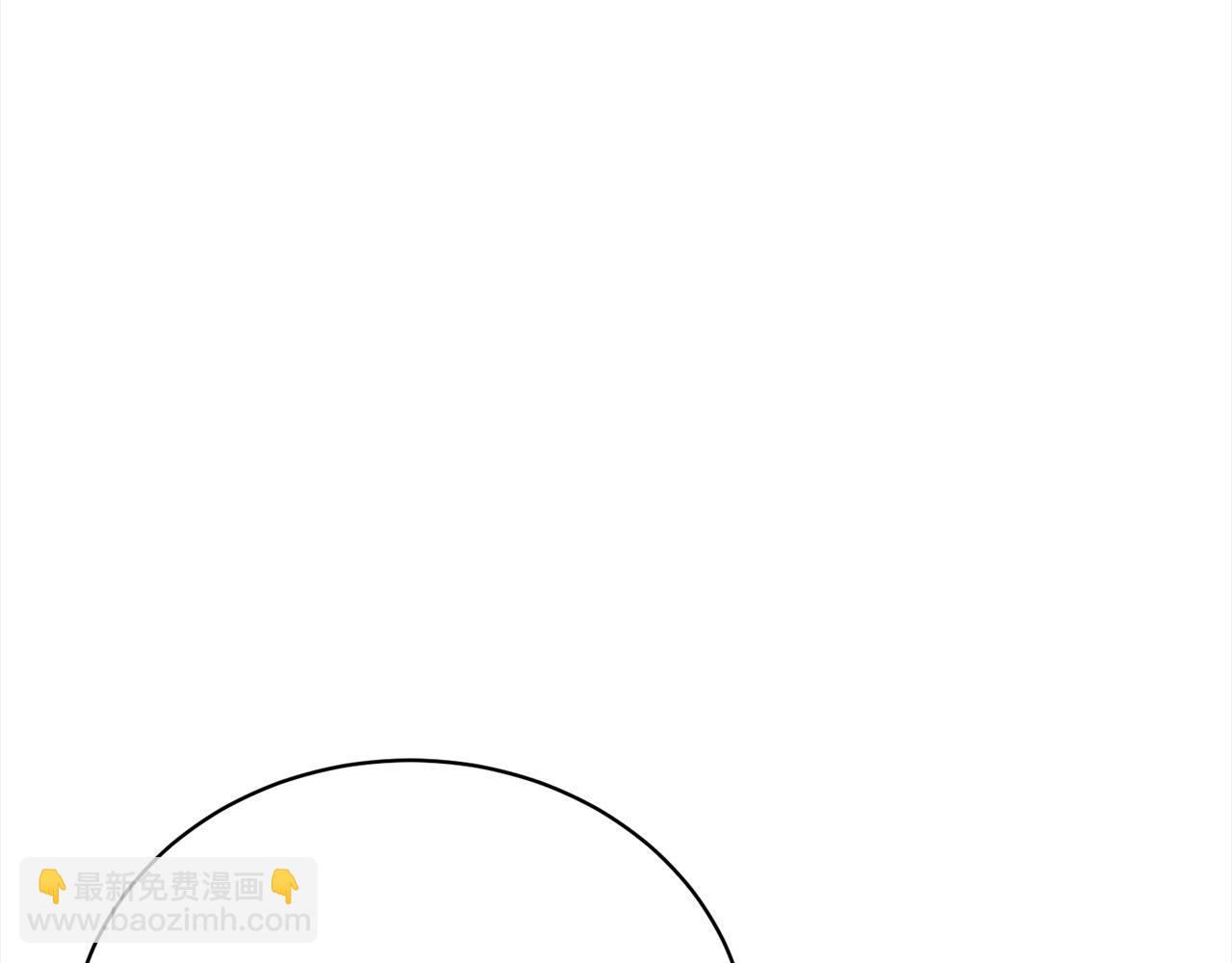《我成了原着中不存在的角色》第48话 把反派收入麾下 第39页