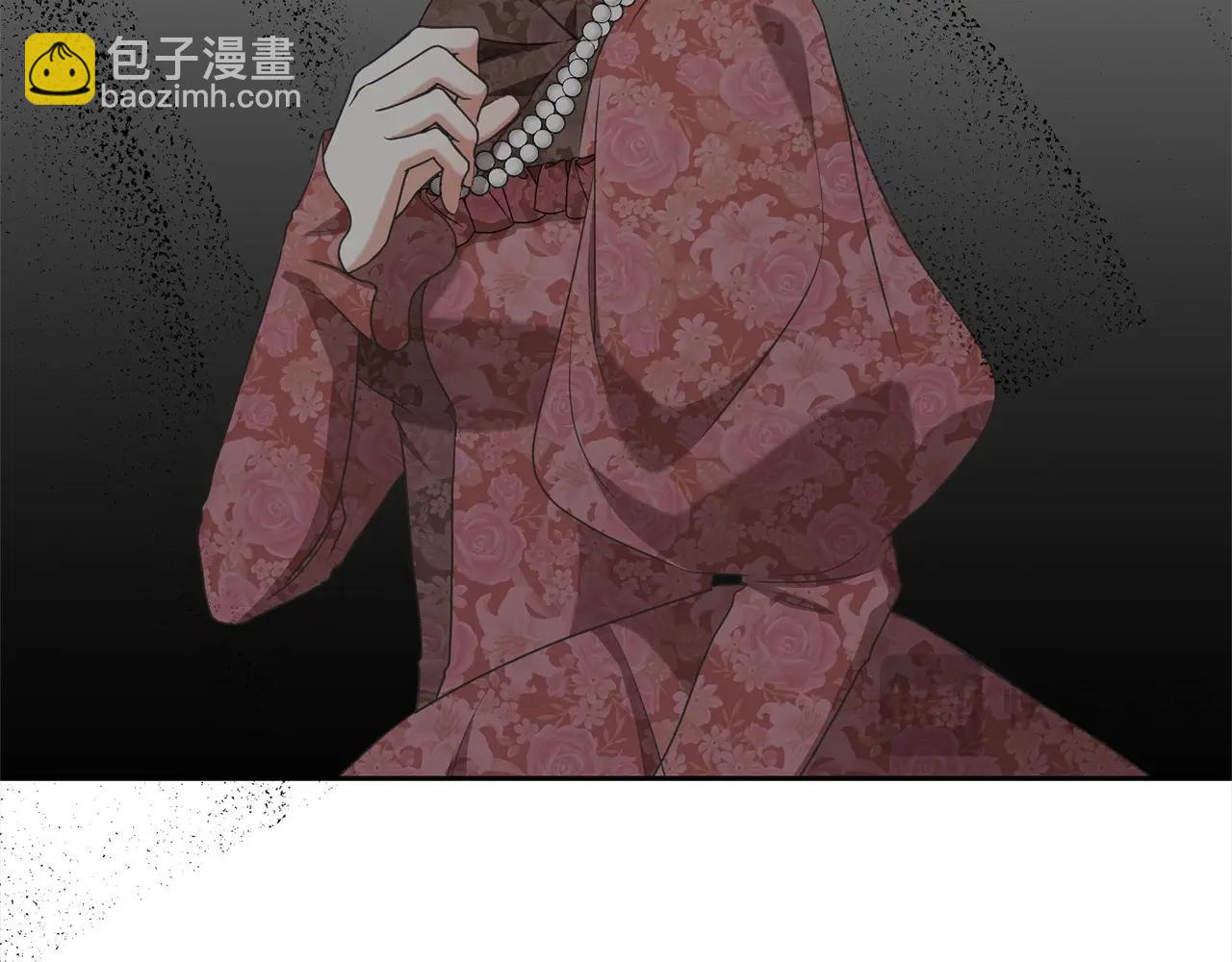 《我成了原着中不存在的角色》第48话 把反派收入麾下 第45页