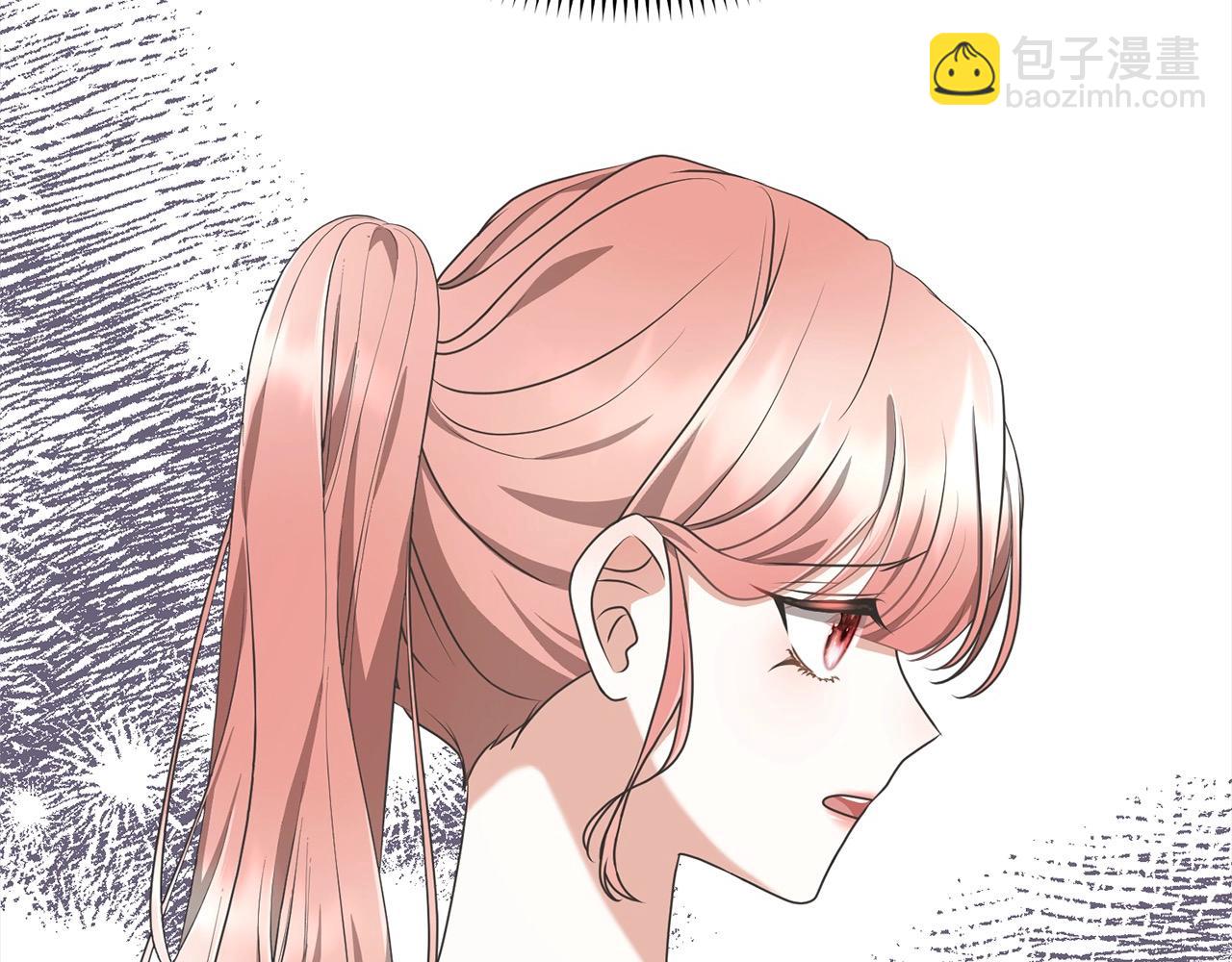 《我成了原着中不存在的角色》第48话 把反派收入麾下 第48页