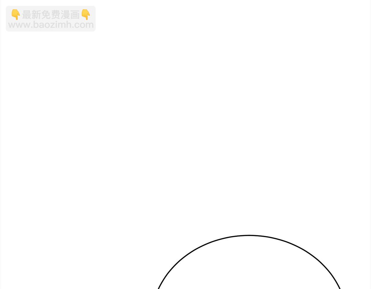 《我成了原着中不存在的角色》第45话 对不起 第17页