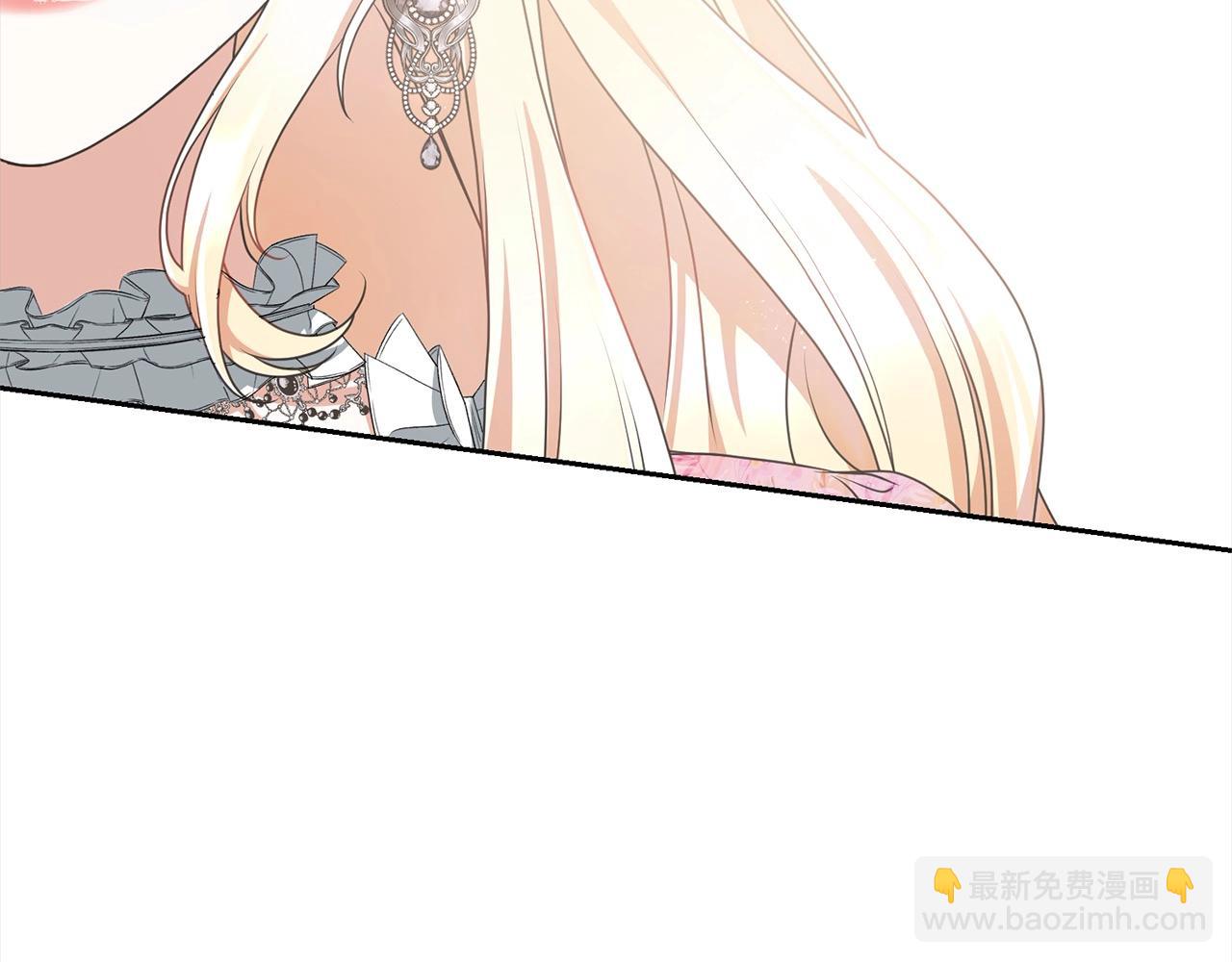 《我成了原着中不存在的角色》第45话 对不起 第19页