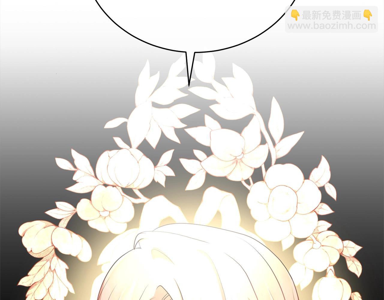 《我成了原着中不存在的角色》第45话 对不起 第32页