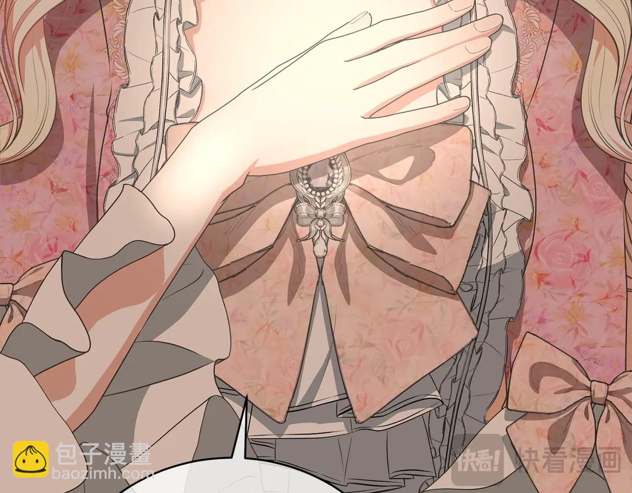 《我成了原着中不存在的角色》第45话 对不起 第34页