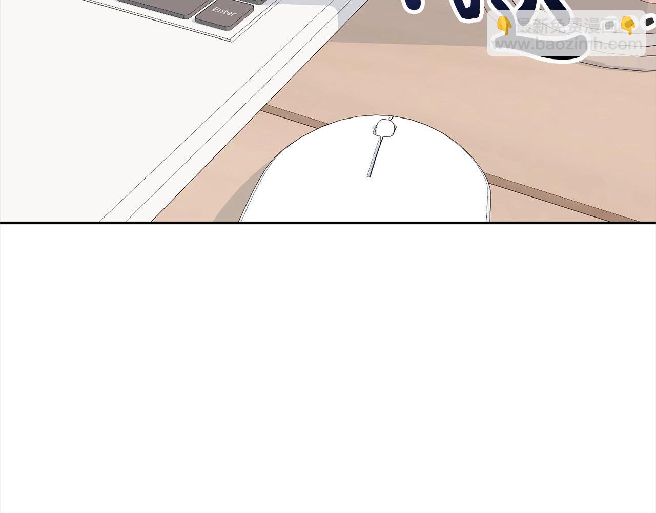 《我成了原着中不存在的角色》第45话 对不起 第3页