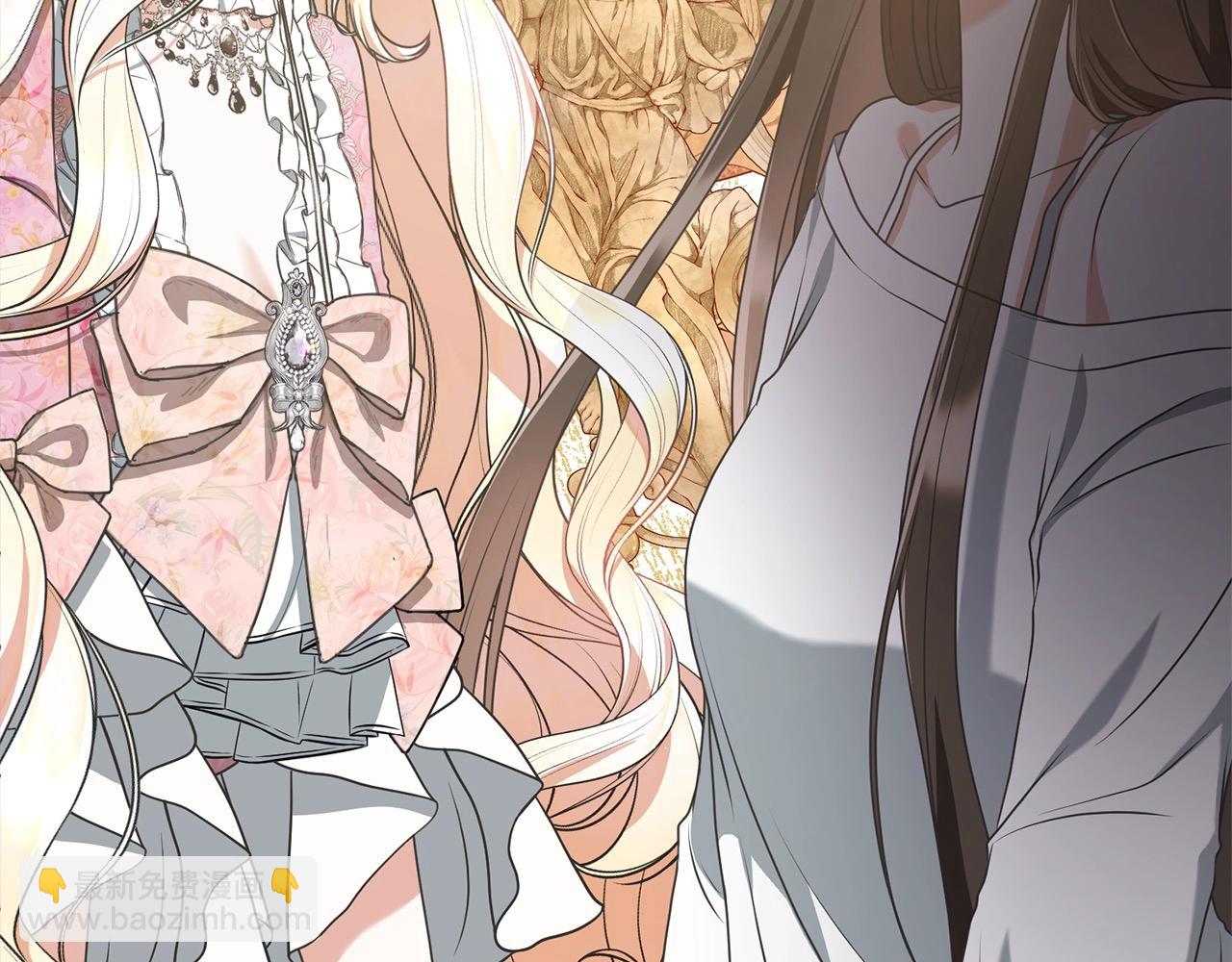 《我成了原着中不存在的角色》第45话 对不起 第45页