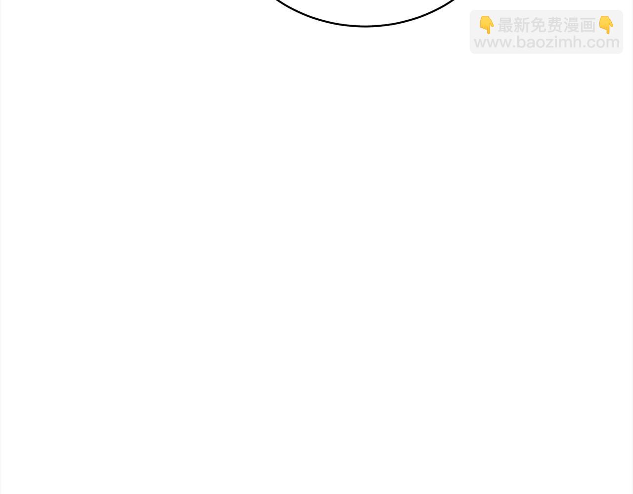《我成了原着中不存在的角色》第45话 对不起 第6页