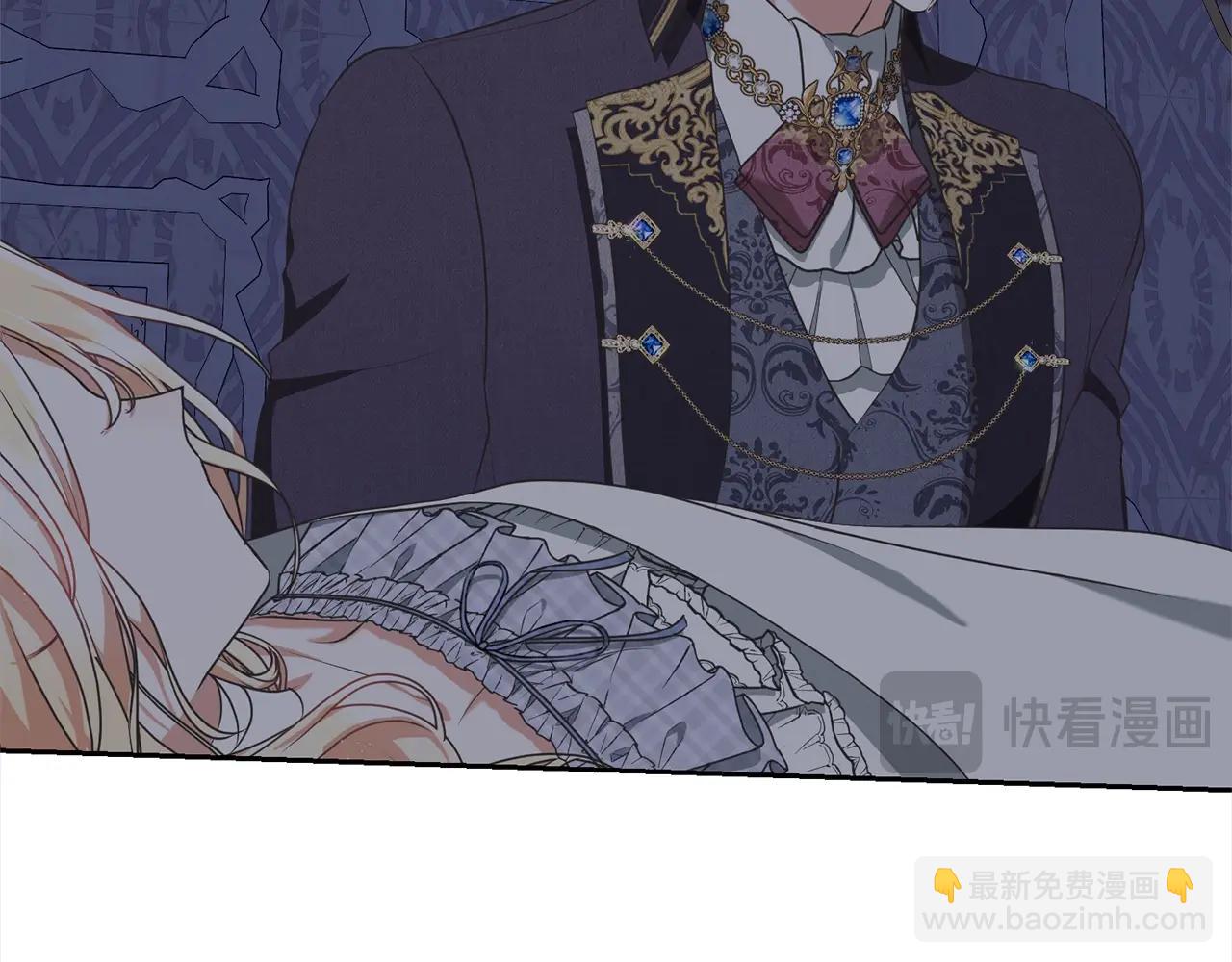 《我成了原着中不存在的角色》第46话 第一个预言 第25页