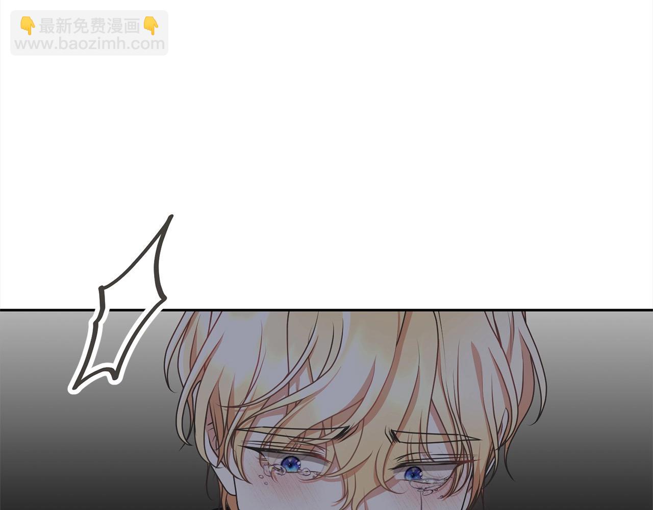 《我成了原着中不存在的角色》第46话 第一个预言 第29页