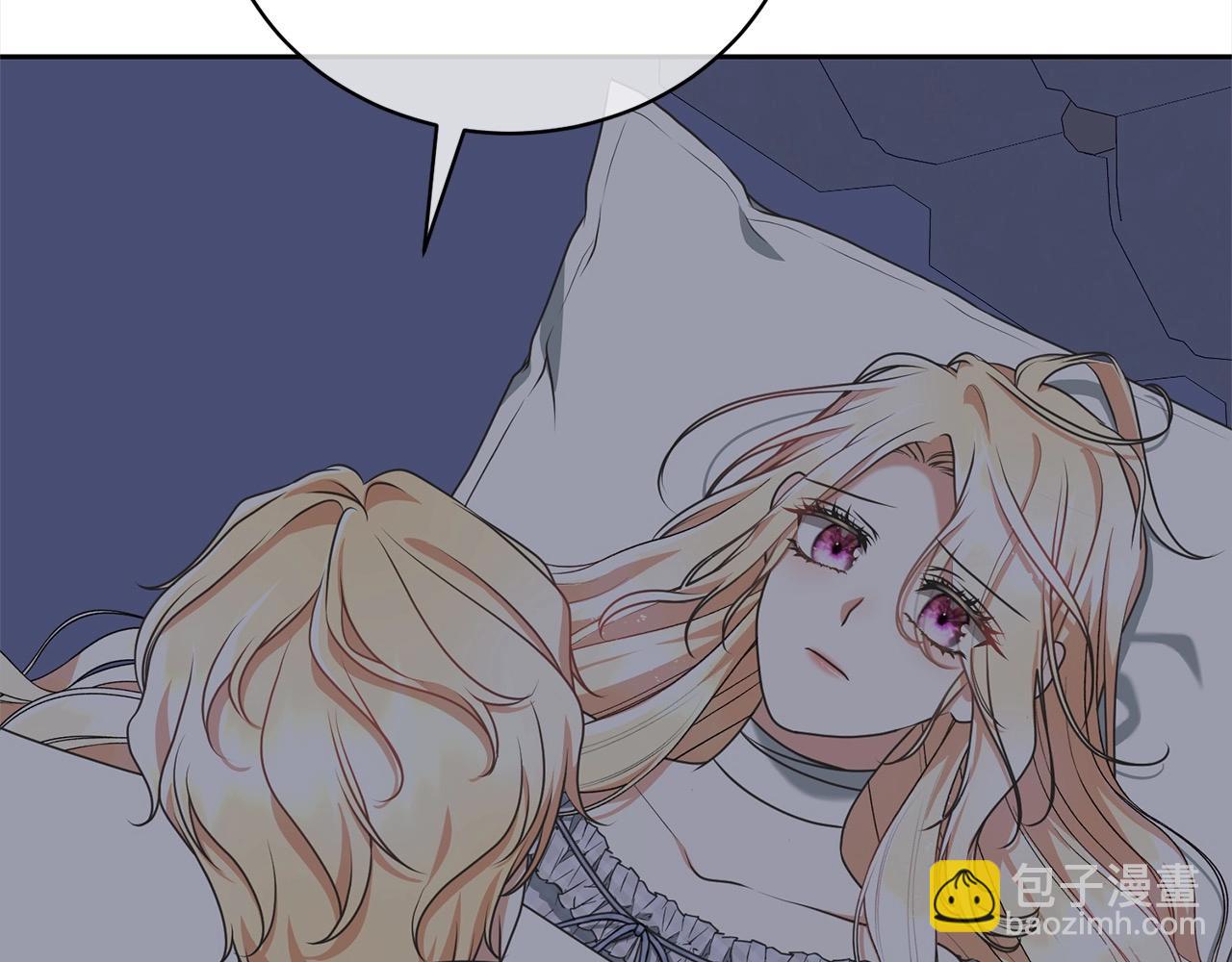 《我成了原着中不存在的角色》第46话 第一个预言 第34页