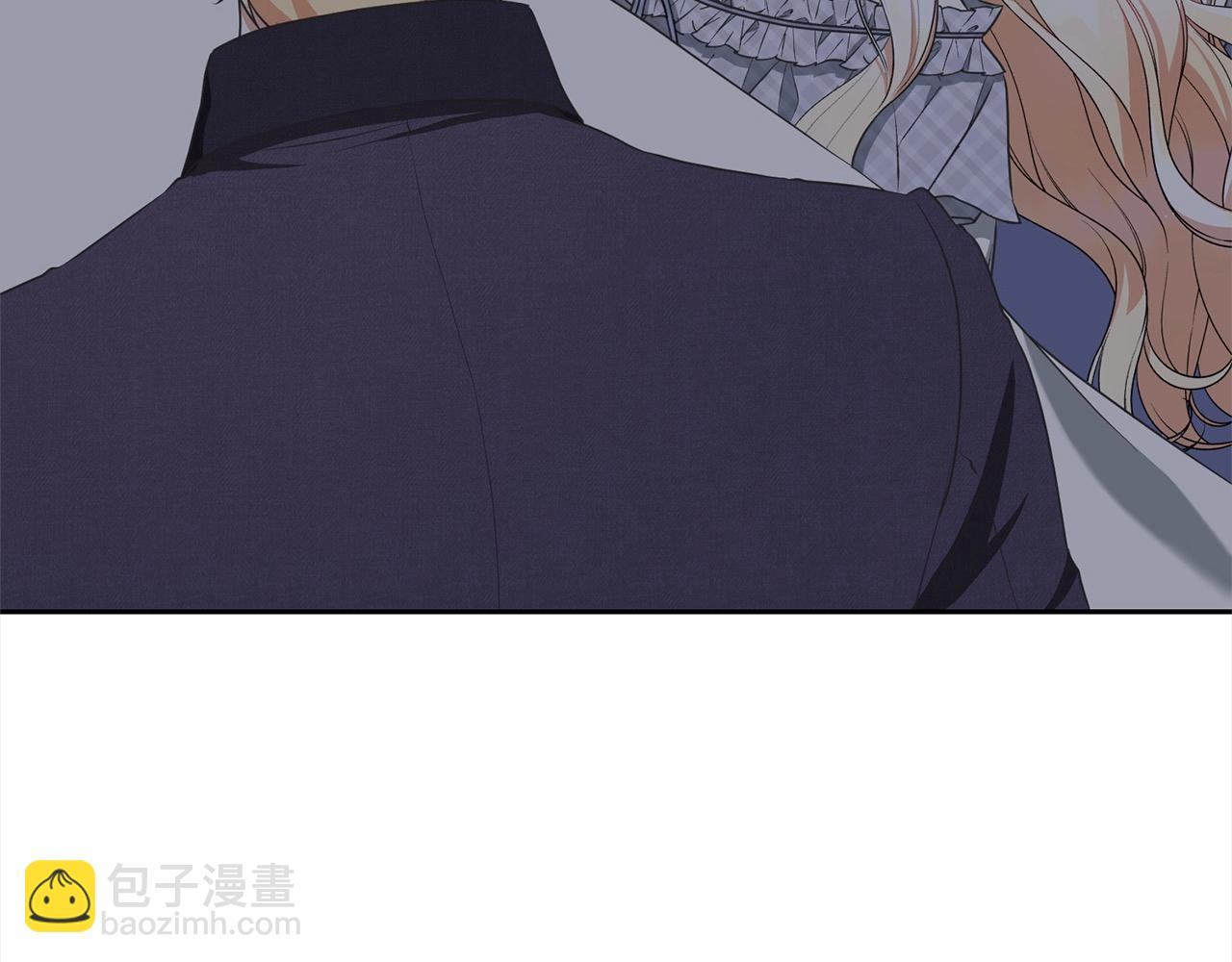 《我成了原着中不存在的角色》第46话 第一个预言 第35页