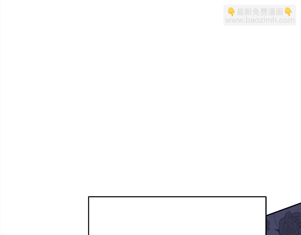 《我成了原着中不存在的角色》第46话 第一个预言 第40页