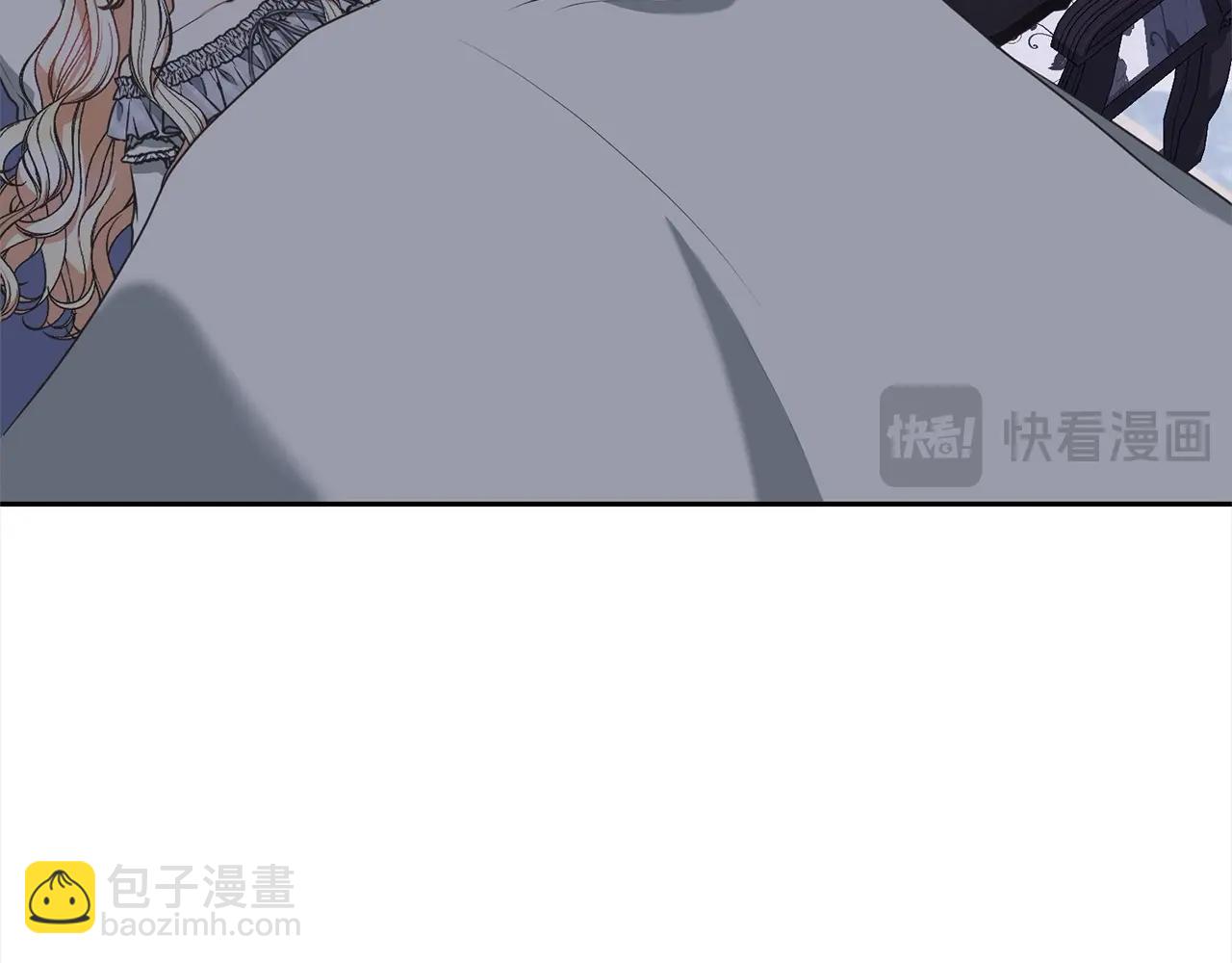 《我成了原着中不存在的角色》第46话 第一个预言 第44页