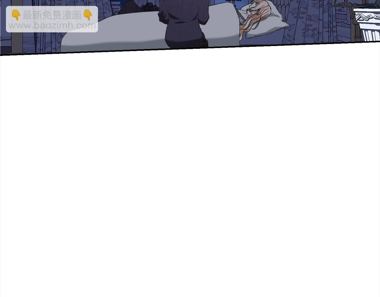 《我成了原着中不存在的角色》第46话 第一个预言 第5页