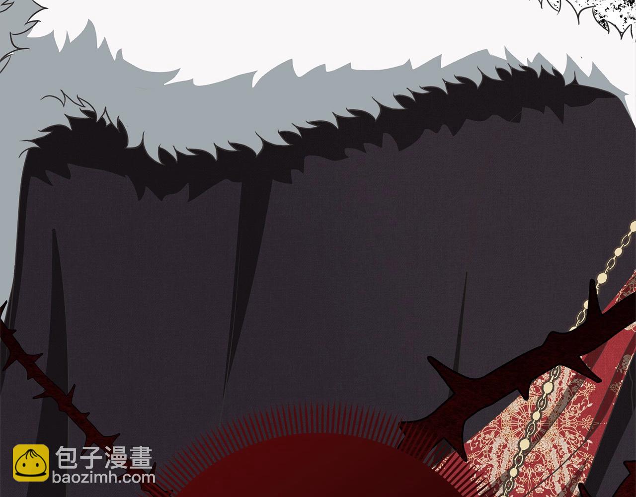 《我成了原着中不存在的角色》第51话 保护哥哥 第15页