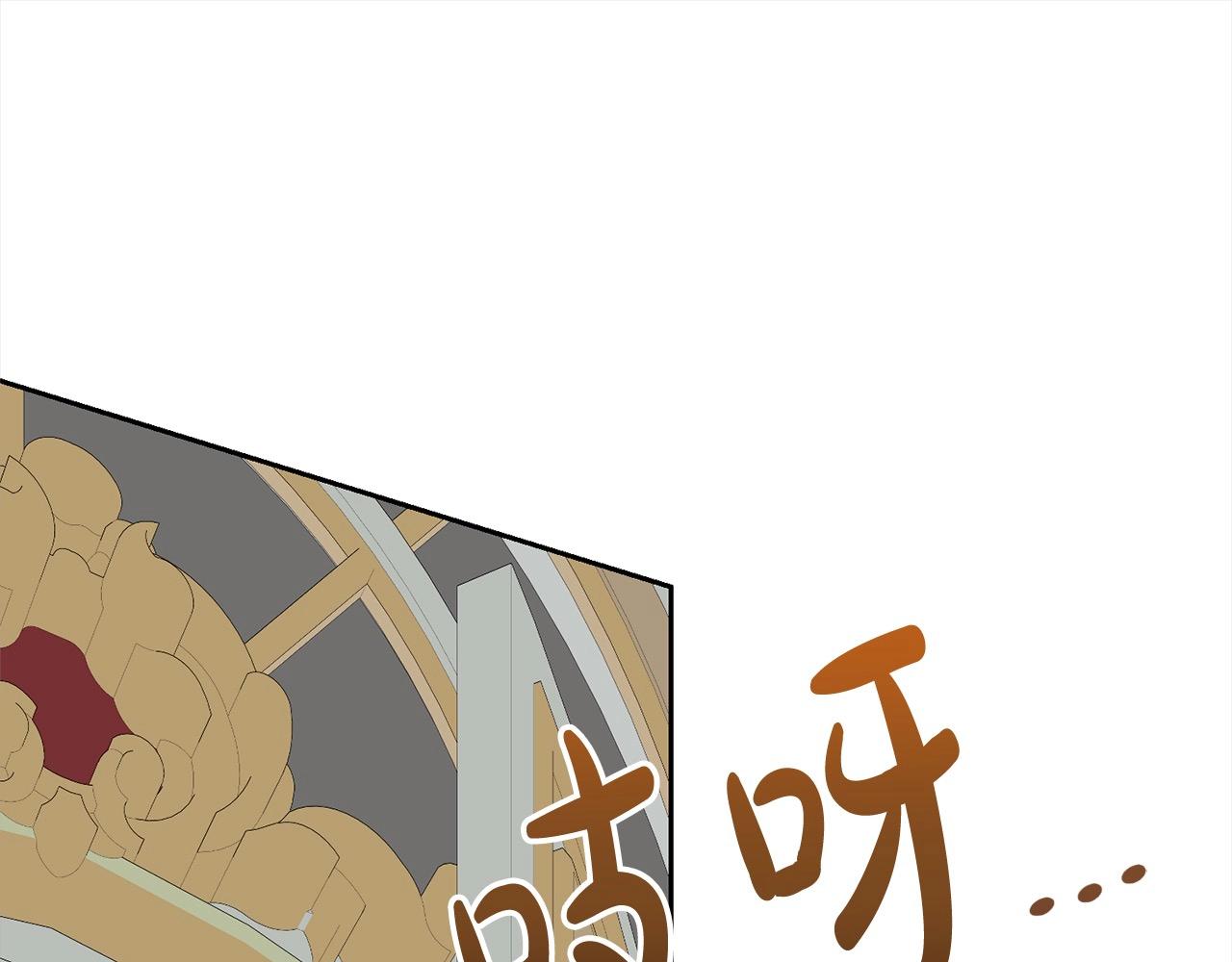 《我成了原着中不存在的角色》第51话 保护哥哥 第1页
