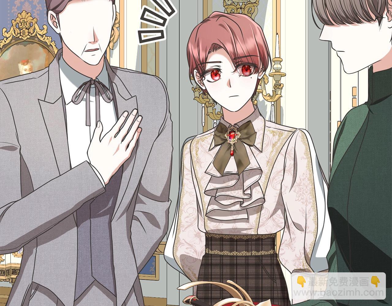 《我成了原着中不存在的角色》第51话 保护哥哥 第28页