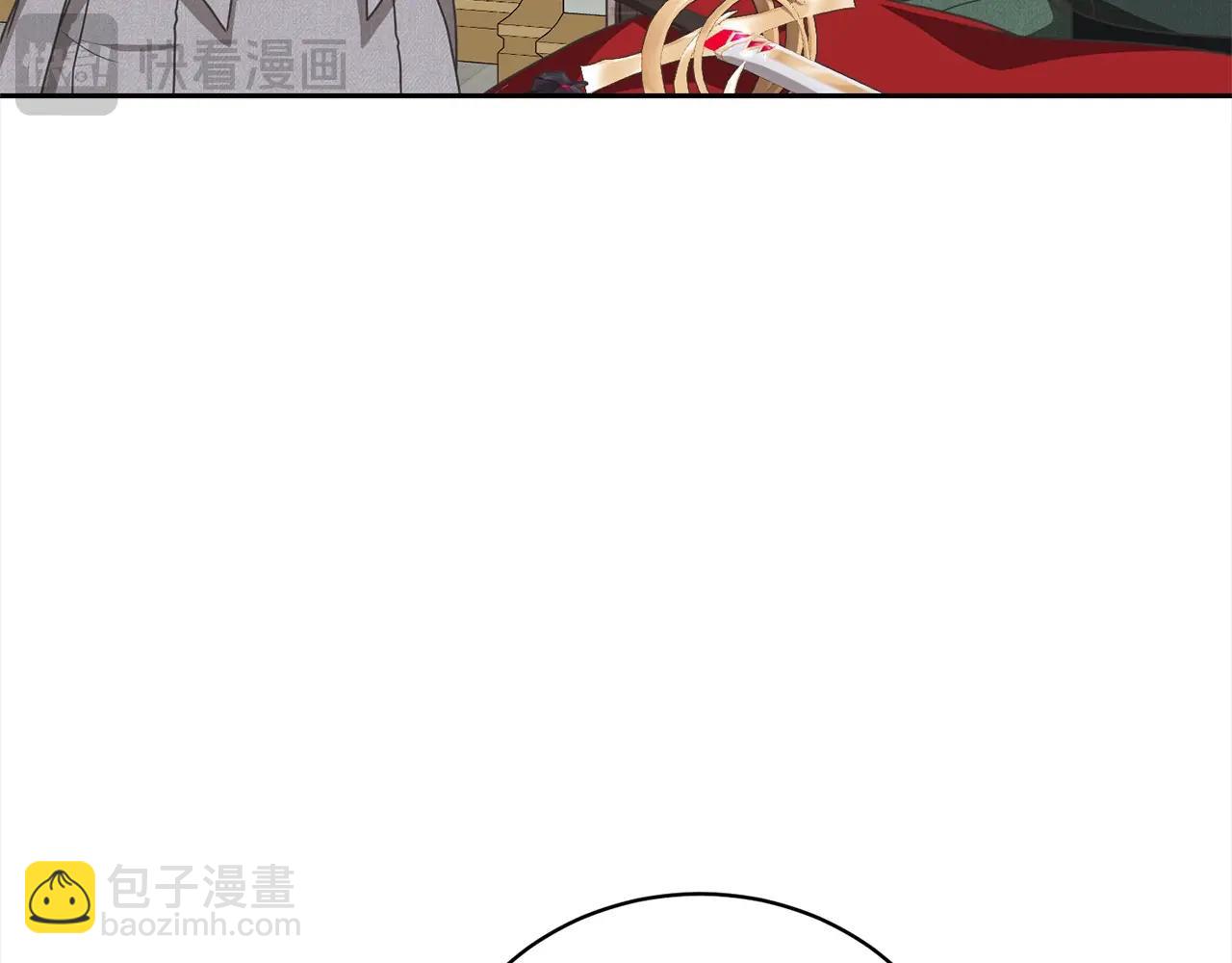 《我成了原着中不存在的角色》第51话 保护哥哥 第29页