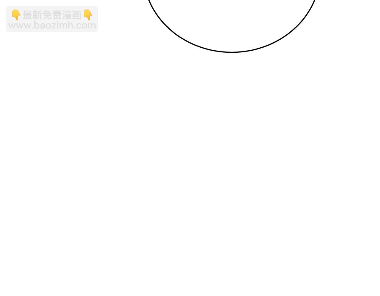 《我成了原着中不存在的角色》第51话 保护哥哥 第32页