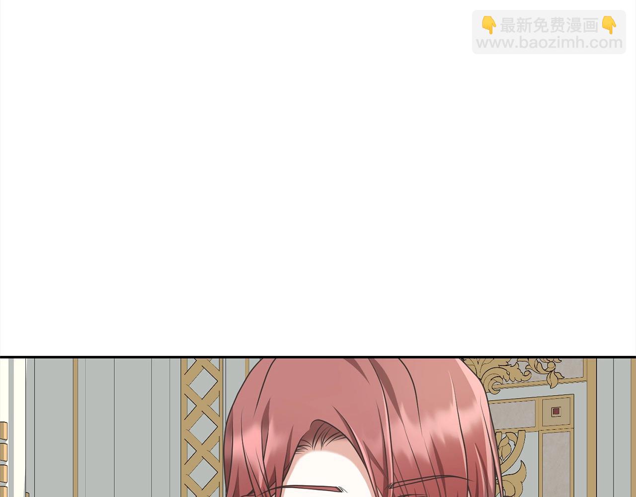 《我成了原着中不存在的角色》第51话 保护哥哥 第36页