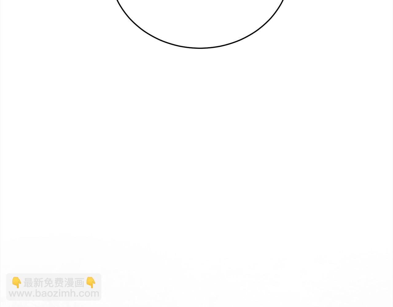 《我成了原着中不存在的角色》第51话 保护哥哥 第41页