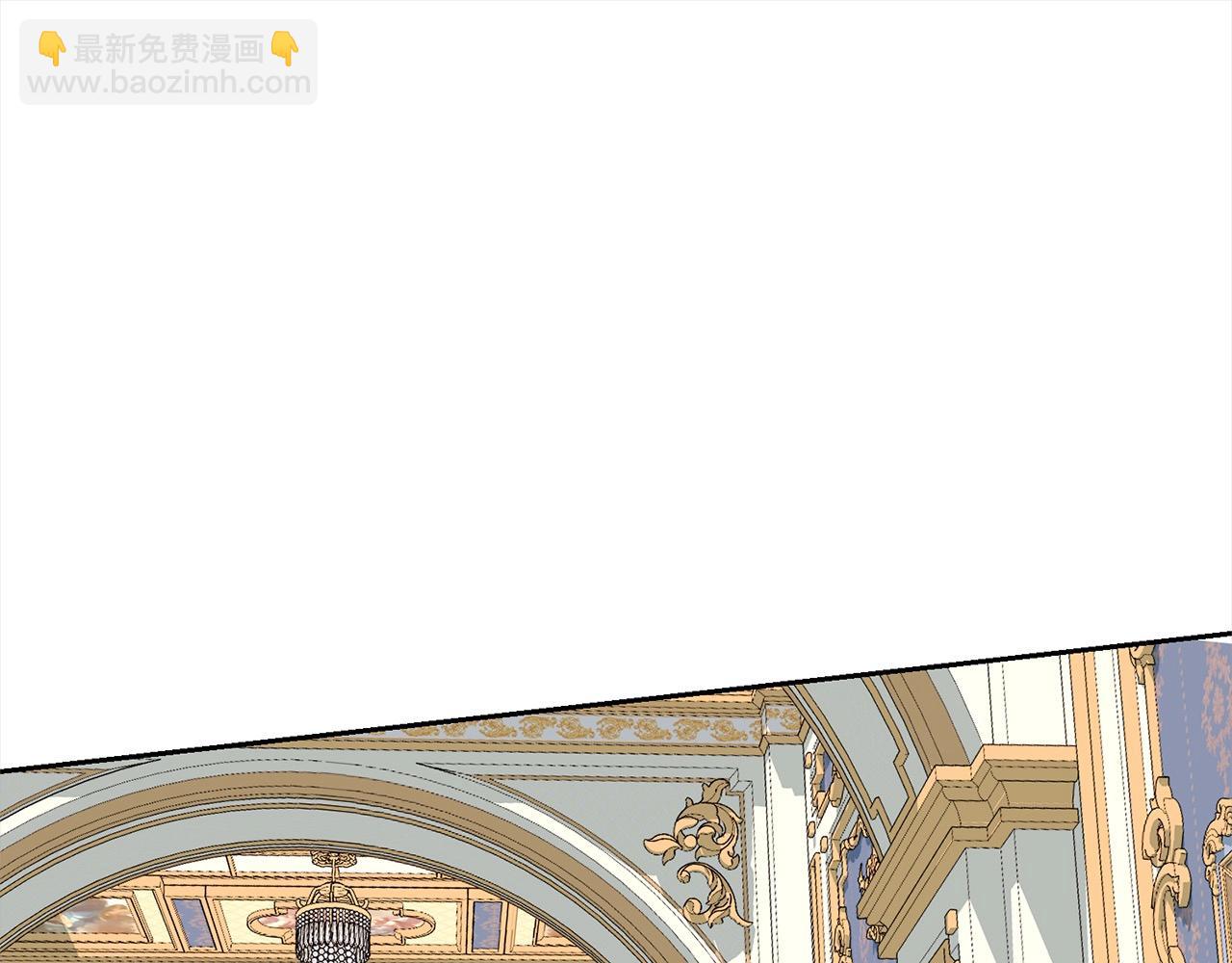 《我成了原着中不存在的角色》第51话 保护哥哥 第45页