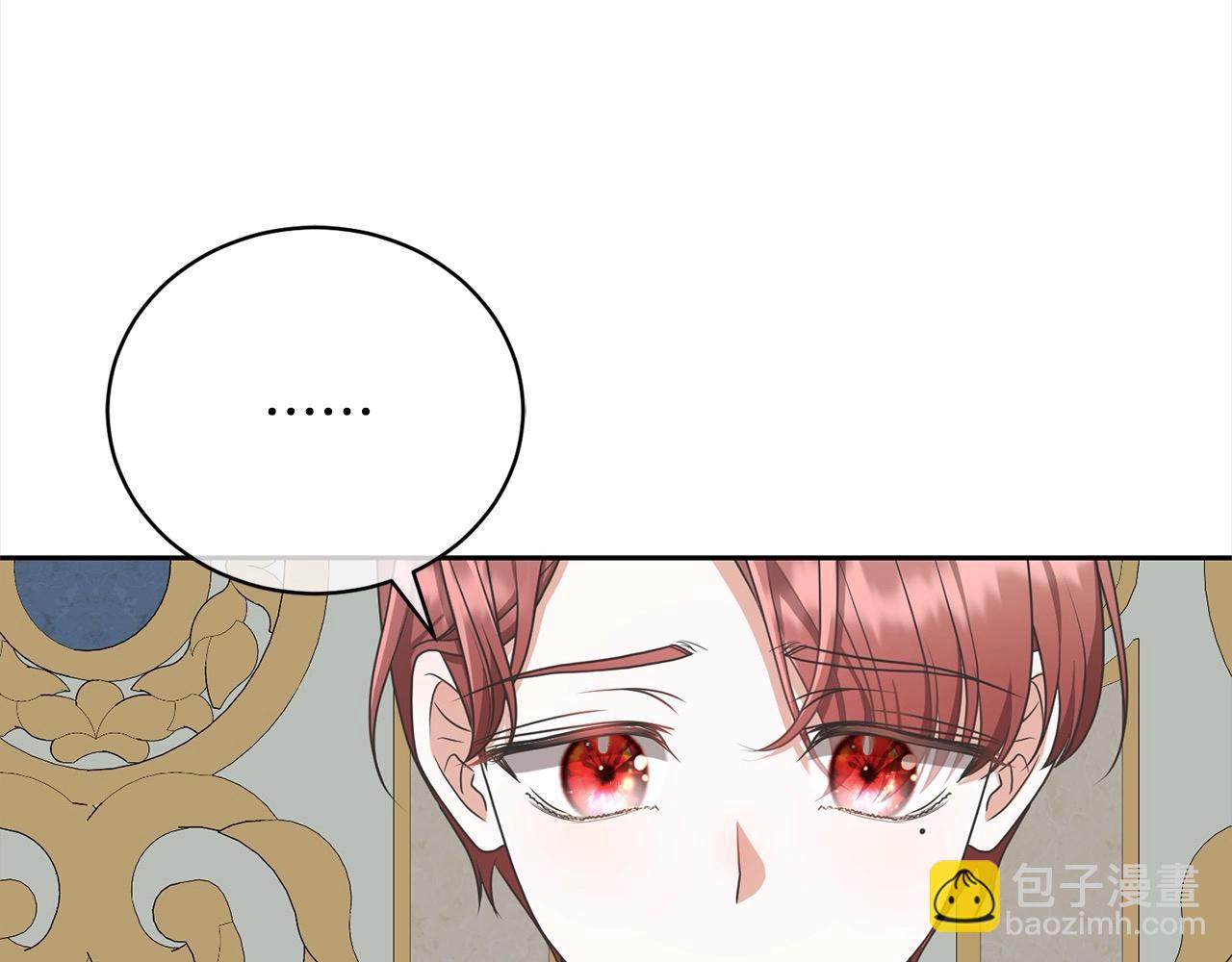 《我成了原着中不存在的角色》第51话 保护哥哥 第7页