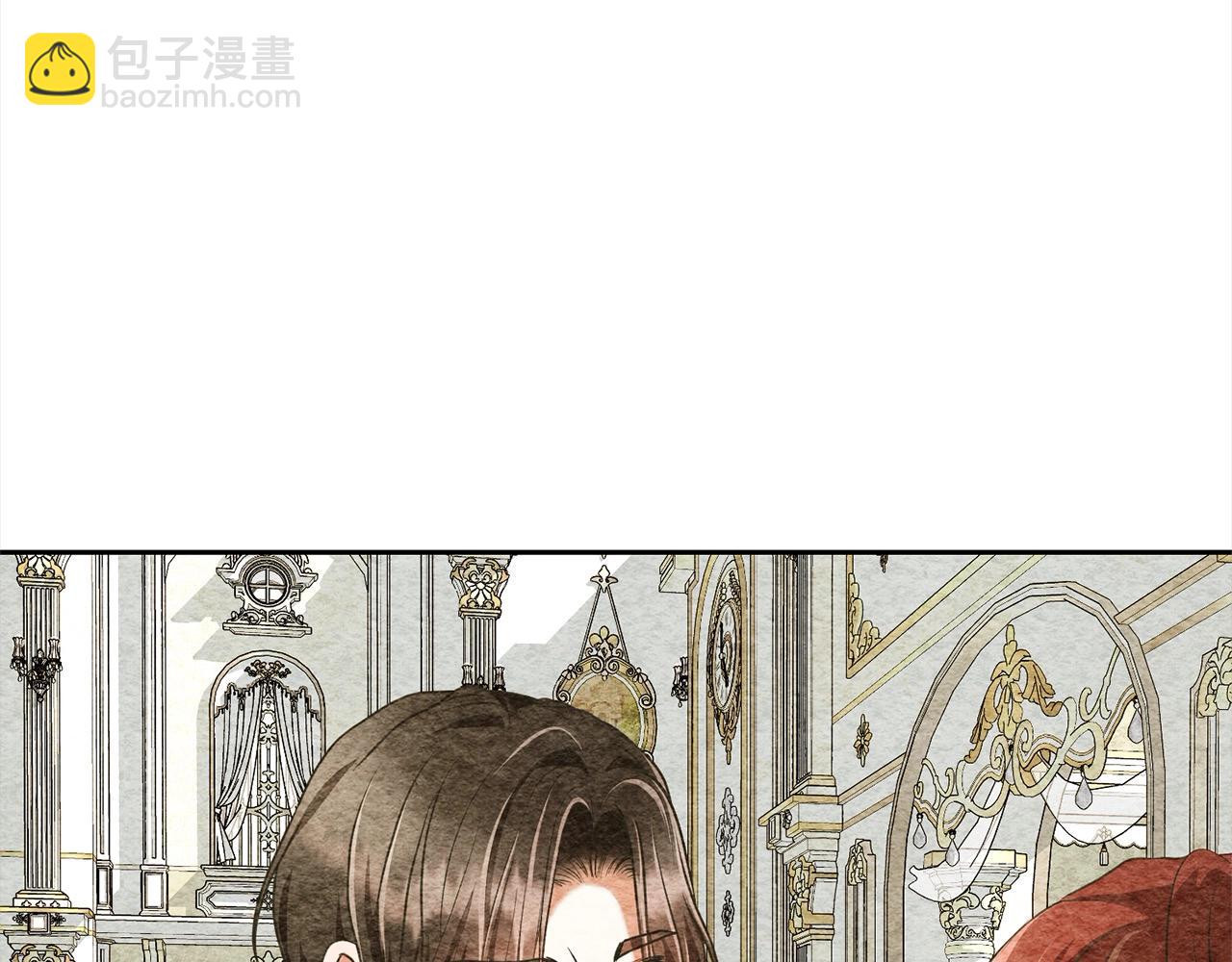 《我成了原着中不存在的角色》第51话 保护哥哥 第9页