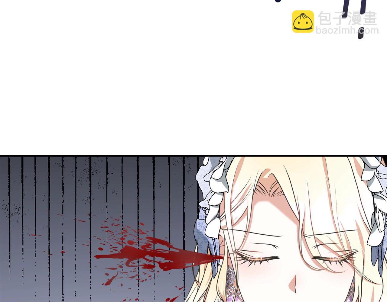 《我成了原着中不存在的角色》第52话 是敌是友 第30页