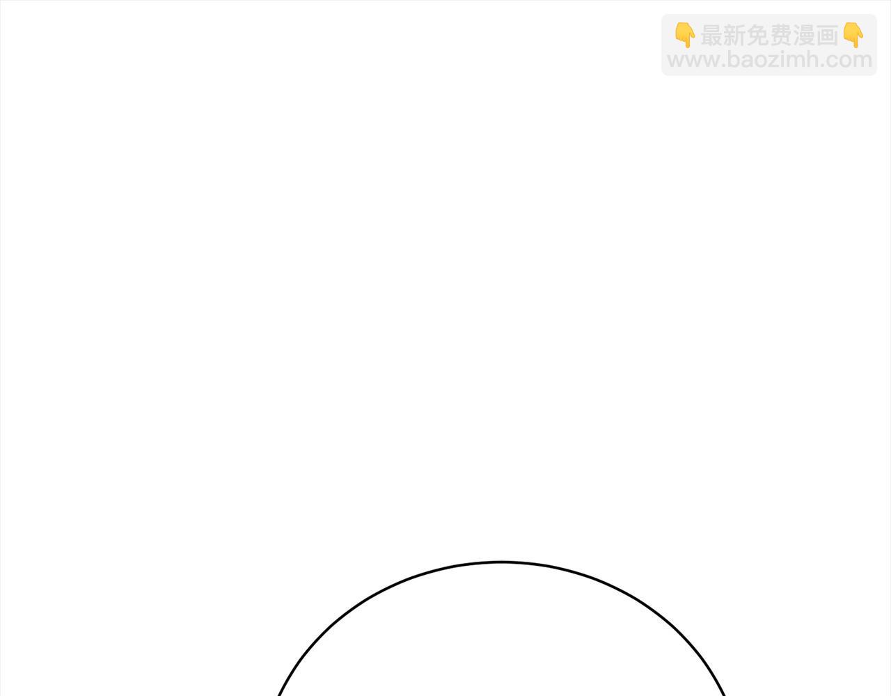 《我成了原着中不存在的角色》第52话 是敌是友 第47页