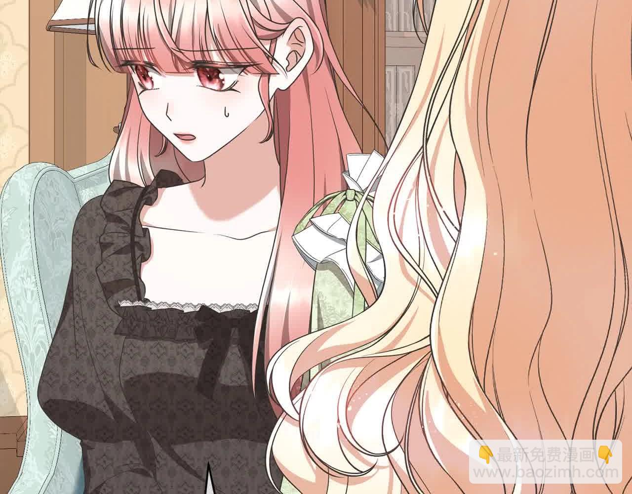 《我成了原着中不存在的角色》第49话 喜欢你的自私 第13页