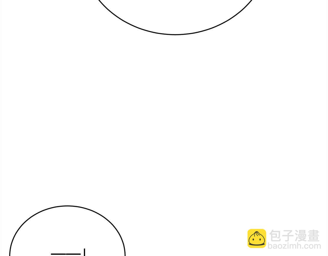 《我成了原着中不存在的角色》第49话 喜欢你的自私 第15页