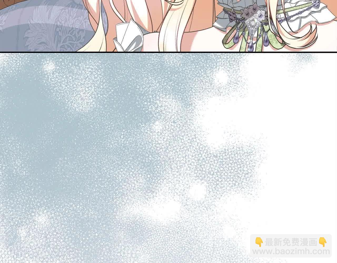 《我成了原着中不存在的角色》第49话 喜欢你的自私 第17页