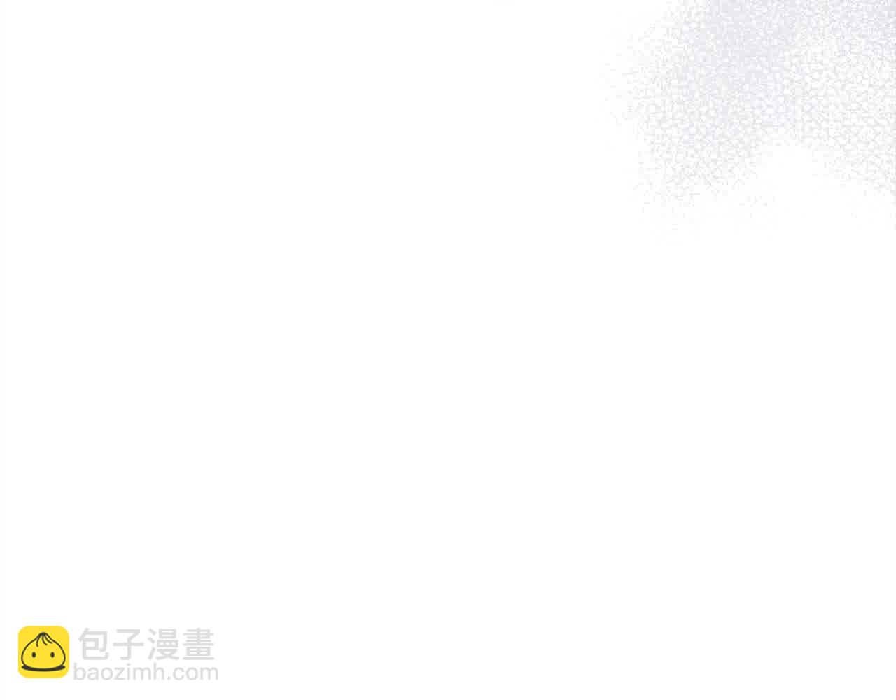 《我成了原着中不存在的角色》第49话 喜欢你的自私 第19页