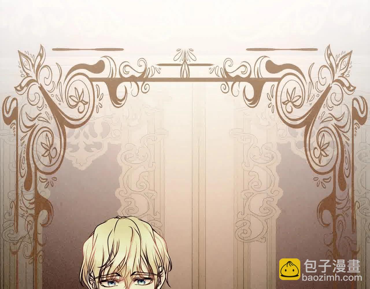 《我成了原着中不存在的角色》第49话 喜欢你的自私 第25页