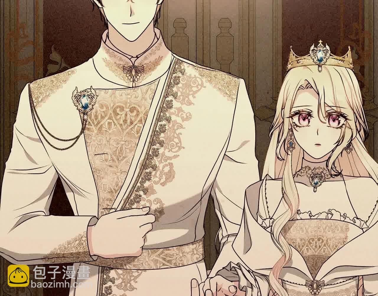 《我成了原着中不存在的角色》第49话 喜欢你的自私 第26页