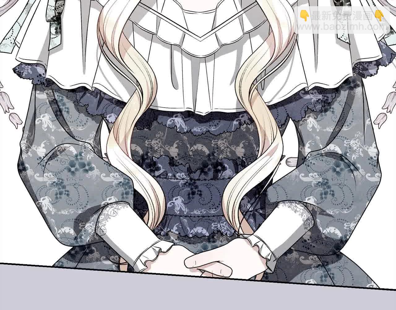 《我成了原着中不存在的角色》第49话 喜欢你的自私 第31页