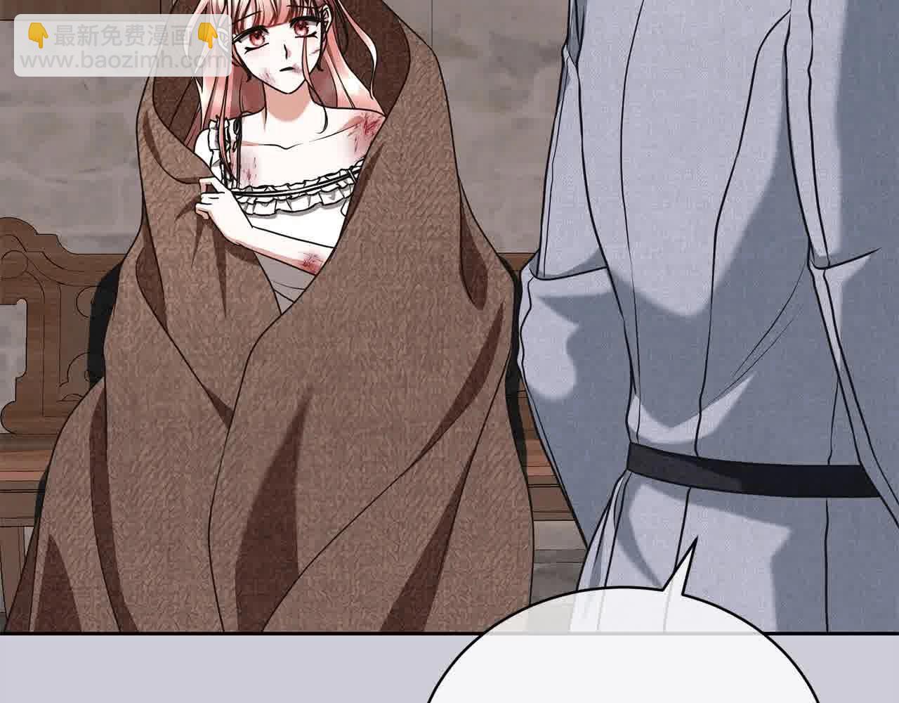 《我成了原着中不存在的角色》第49话 喜欢你的自私 第34页