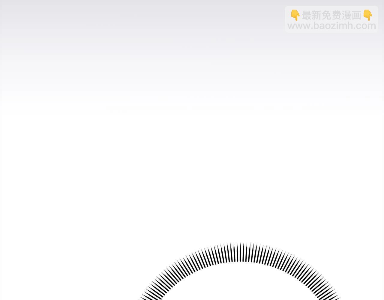《我成了原着中不存在的角色》第49话 喜欢你的自私 第39页
