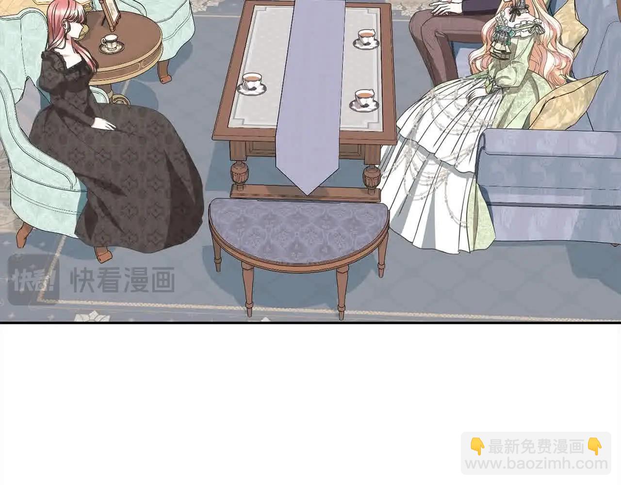 《我成了原着中不存在的角色》第49话 喜欢你的自私 第47页