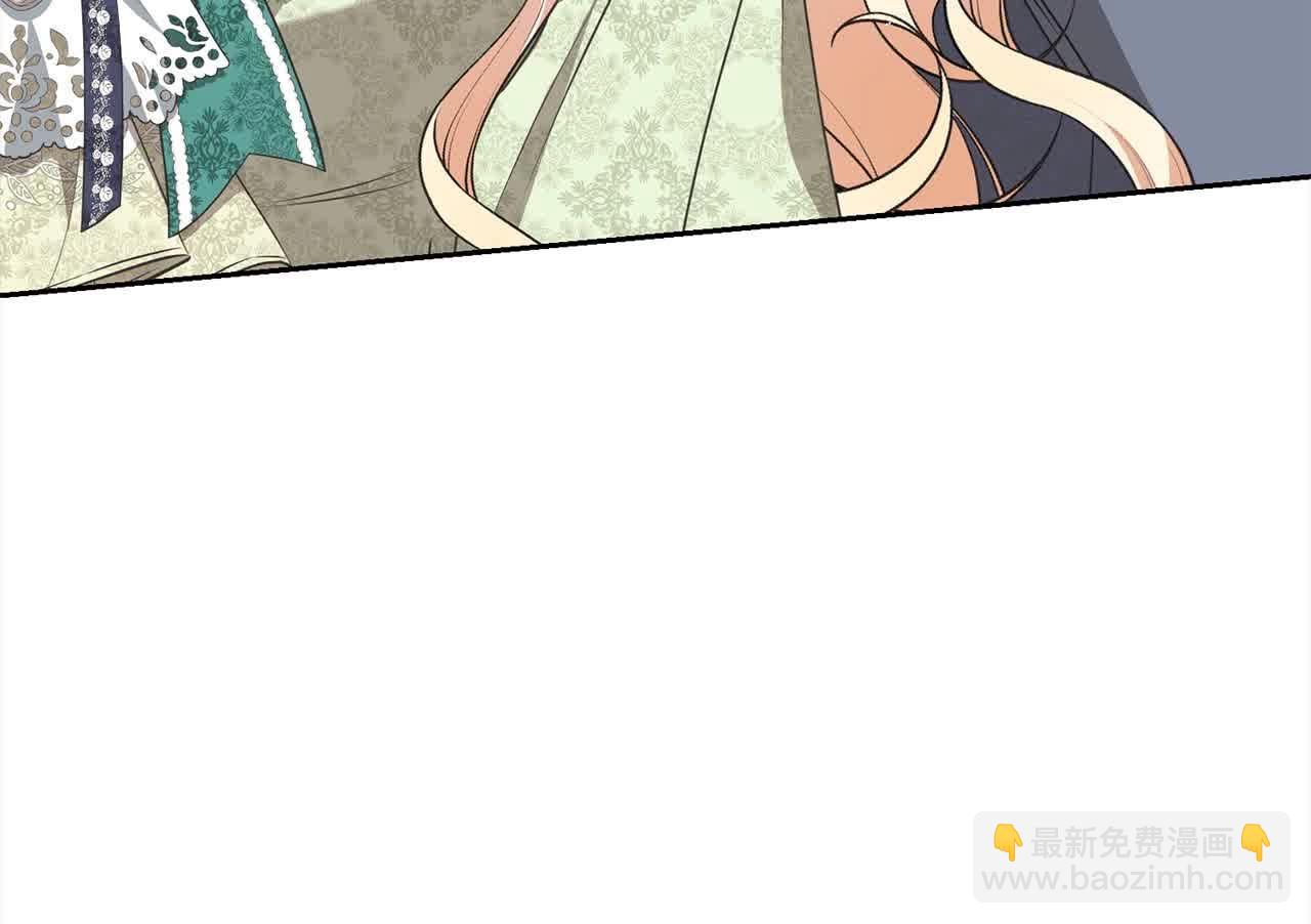 《我成了原着中不存在的角色》第49话 喜欢你的自私 第7页