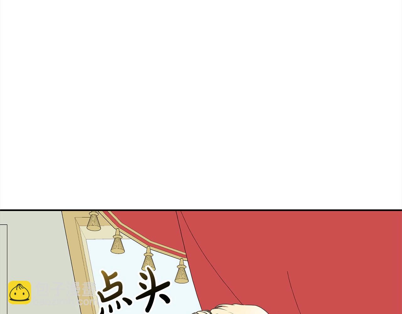 《我成了原着中不存在的角色》第50话 约会吧 第19页