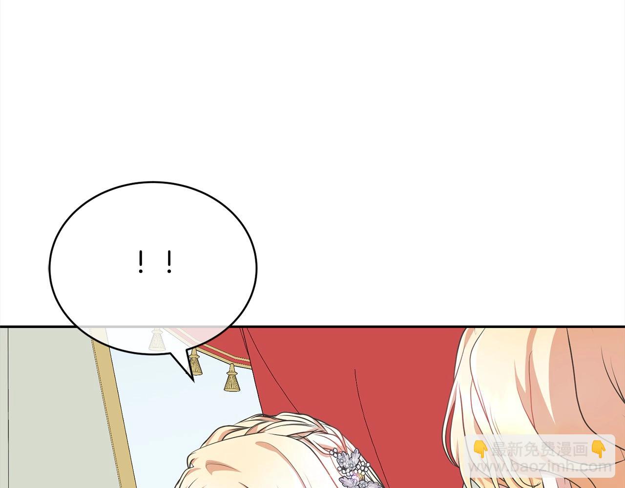 《我成了原着中不存在的角色》第50话 约会吧 第28页