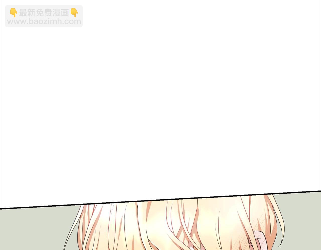 《我成了原着中不存在的角色》第50话 约会吧 第33页