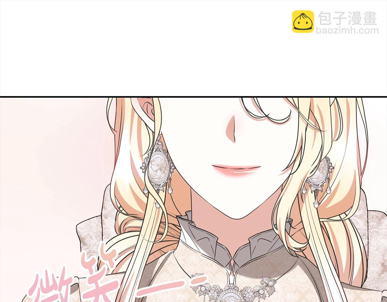 《我成了原着中不存在的角色》第54话 得寸进尺 第23页