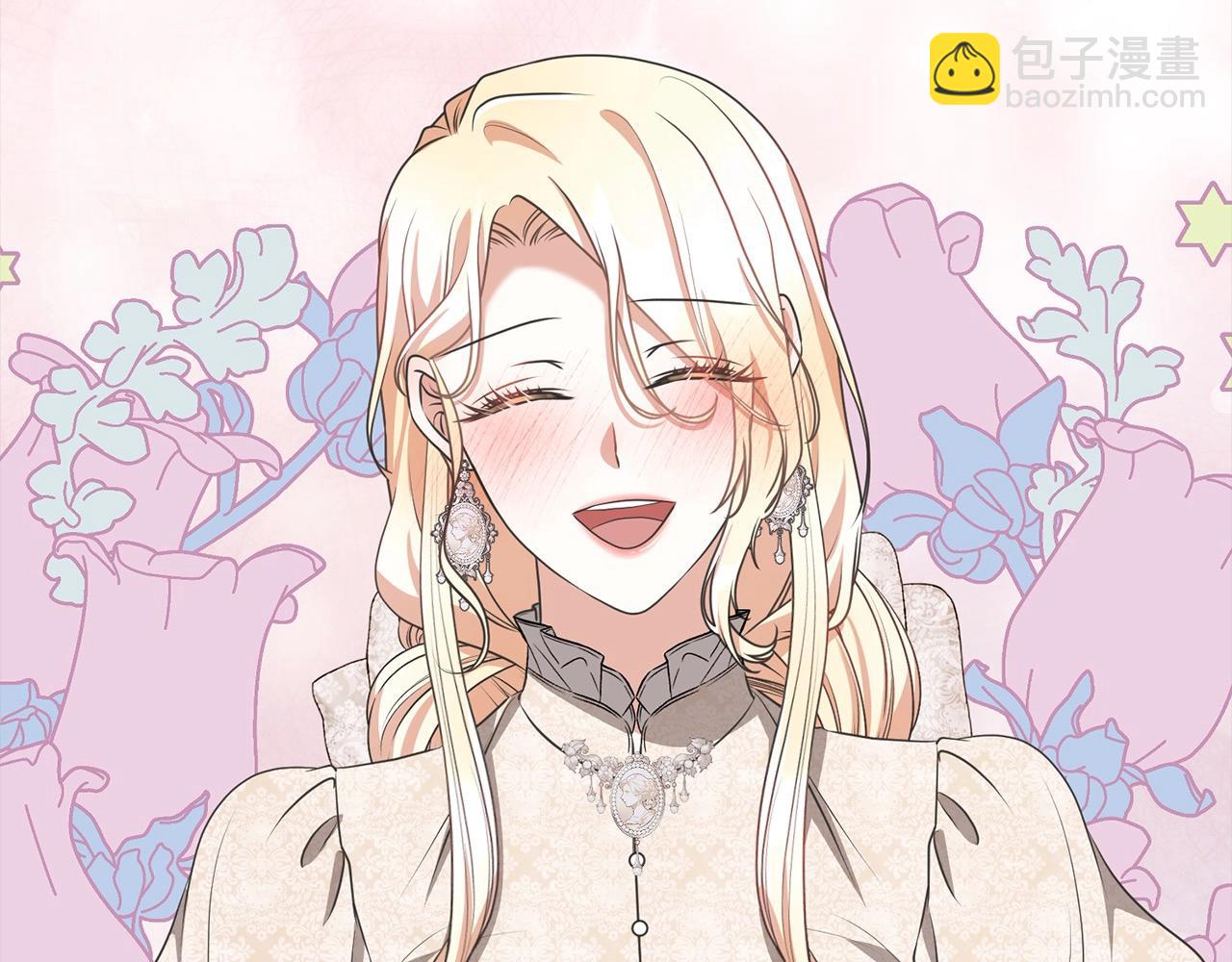 《我成了原着中不存在的角色》第54话 得寸进尺 第25页